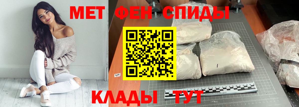 АМФ  Амфетамин Premium  Вход с VPN  Выборг 