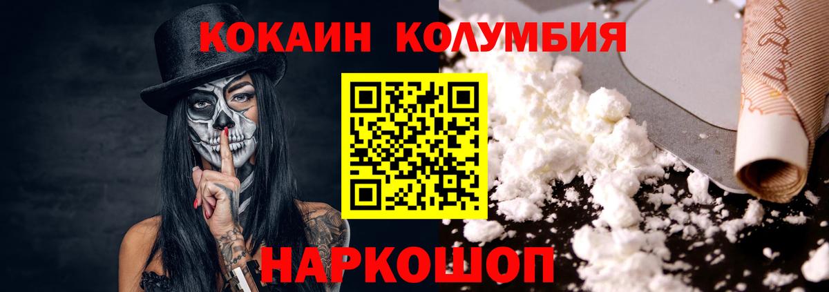 Выборг  Cocaine 98%  где купить наркоту  COCAIN Эквадор  Вход с VPN  Cocaine 