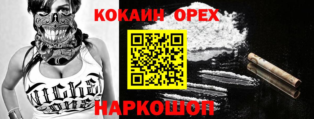 Кокаин Перу Выборг