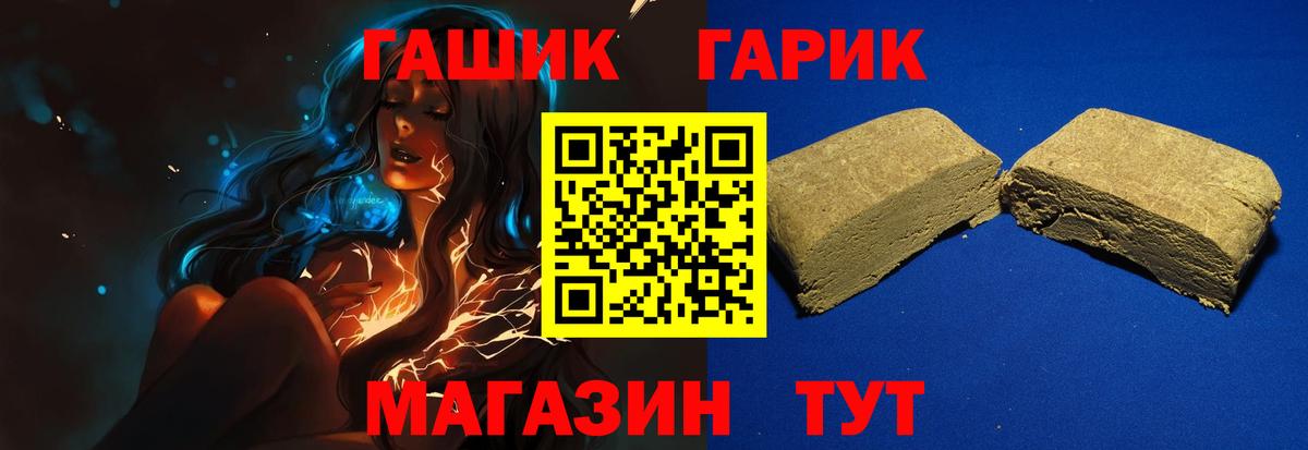 ГАШИШ Изолятор Выборг