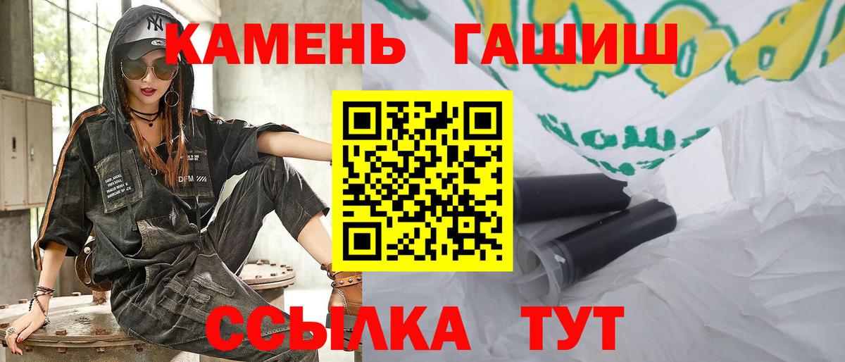 Выборг  Гашиш VHQ  Гашиш индика сатива  Вход с VPN 