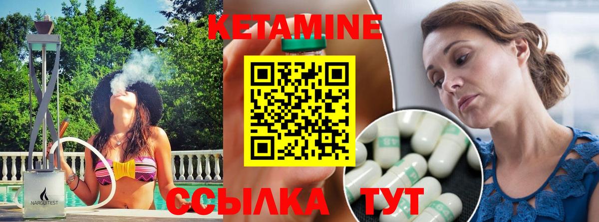 Выборг  Кетамин ketamine  Вход с VPN 