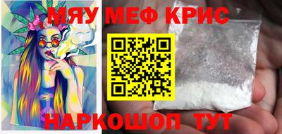 spice Моздок