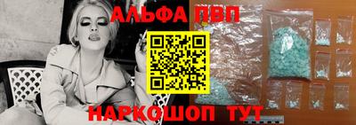 кокаин Можайск