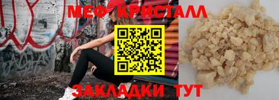 кокаин Можайск