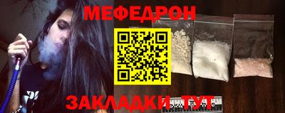 кокаин Можайск