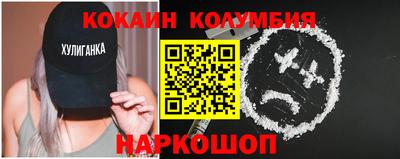 spice Моздок