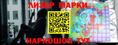 spice Моздок
