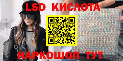 кокаин Можайск