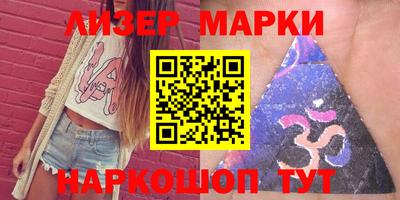 spice Моздок