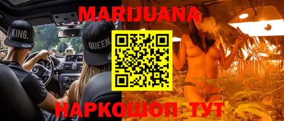 кокаин Можайск