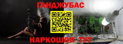 spice Моздок
