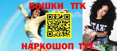 spice Моздок