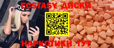 кокаин Можайск