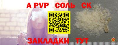кокаин Можайск