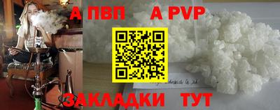 кокаин Можайск