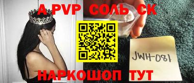 spice Моздок