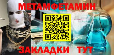 spice Моздок
