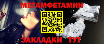кокаин Можайск