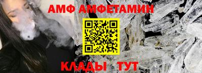 кокаин Можайск
