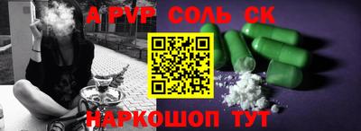 кокаин Можайск