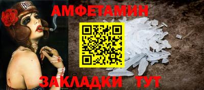 spice Моздок