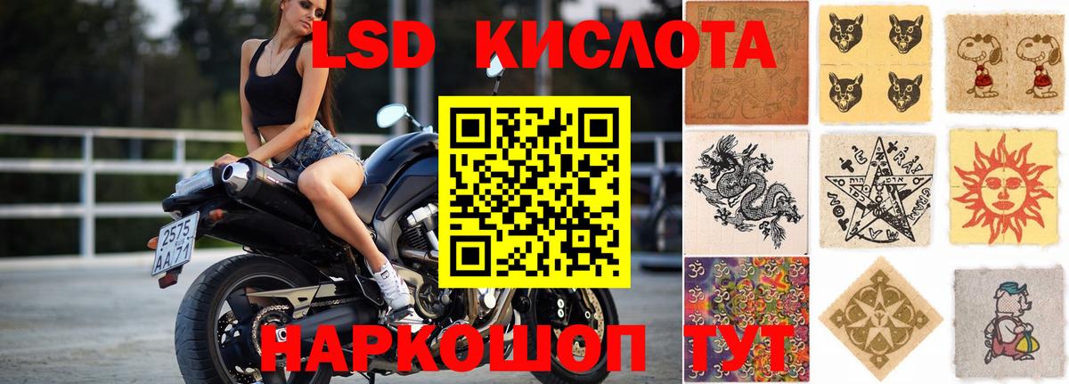 Лсд 25 экстази ecstasy Выборг