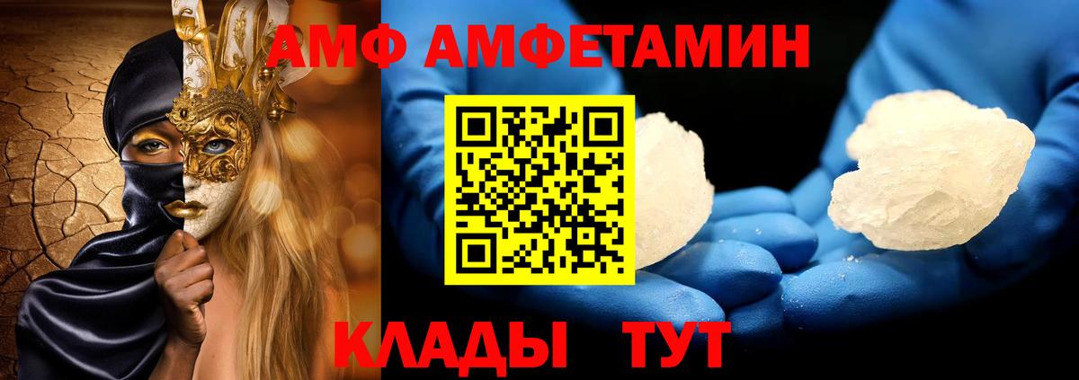 Выборг  МЕТАМФЕТАМИН кристалл  МЕТАМФЕТАМИН  Вход с VPN 