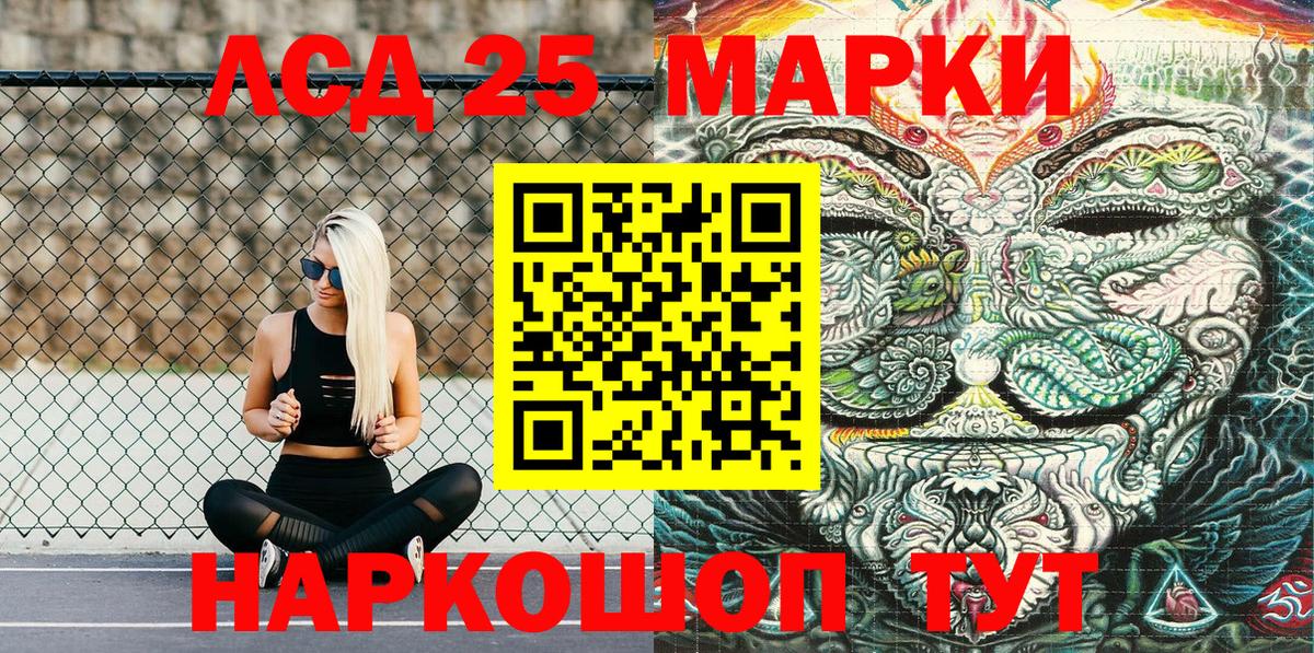 Выборг  Наркотические марки 1,8мг  Наркотические марки 1,8мг  Вход с VPN 