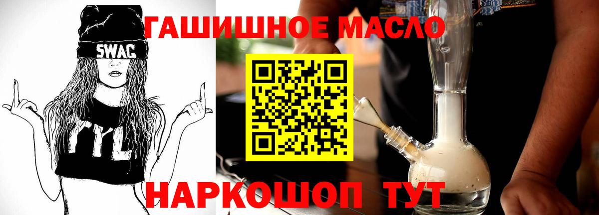 Выборг  ТГК концентрат  Вход с VPN 