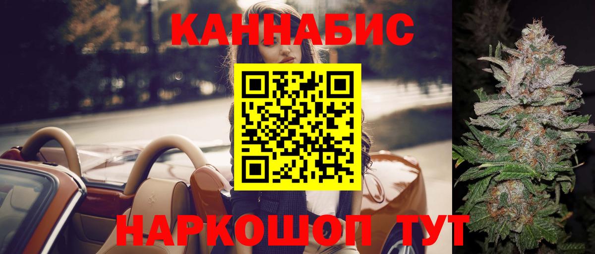 Конопля SATIVA & INDICA Выборг